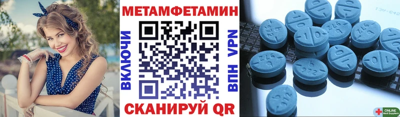 АМФ 97%  Купить где  Азнакаево 