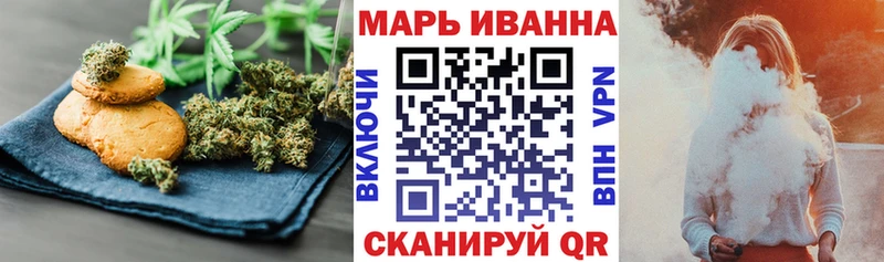 Cannafood марихуана  Купить  Азнакаево