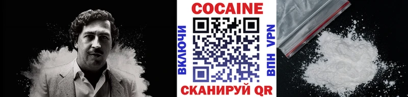 Купить где  Азнакаево  COCAIN 97% 