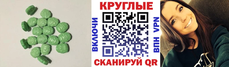 Купить закладки  Азнакаево  Ecstasy XTC 