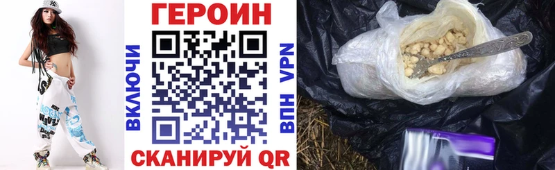 Купить где  Азнакаево  ГЕРОИН герыч 