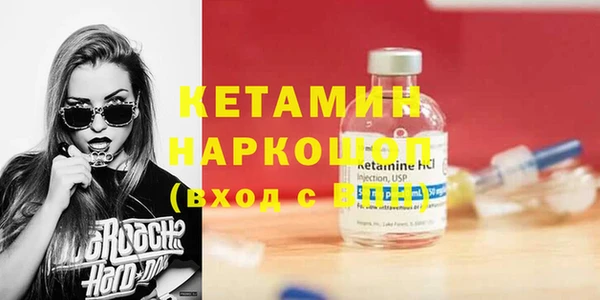 мдма Пенза