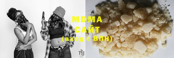 мдма Пенза