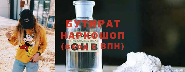 прущие грибы Балашиха