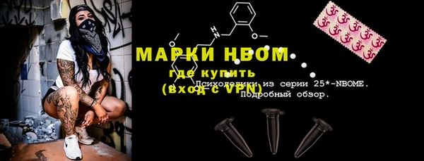 мдма Пенза