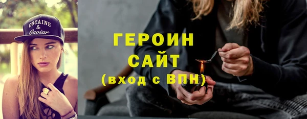 мдма Пенза