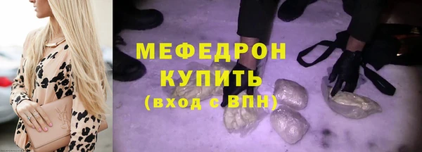 прущие грибы Балашиха