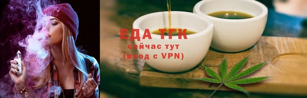 мдма Пенза