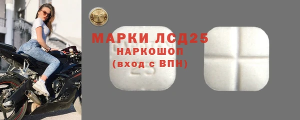 мдма Пенза