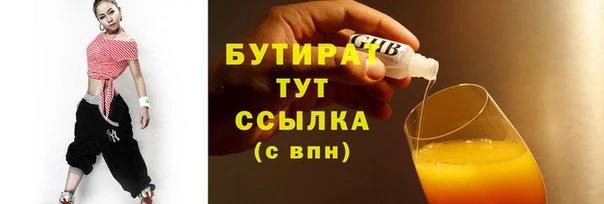 мдма Пенза