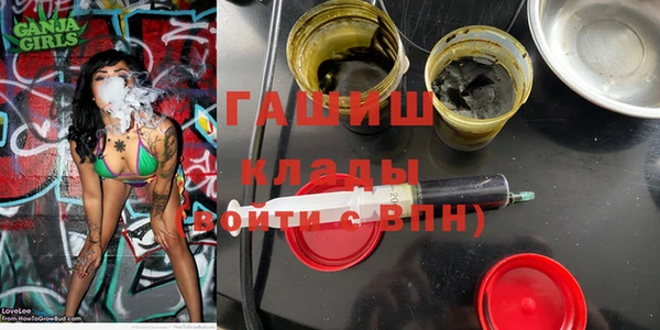 прущие грибы Балашиха