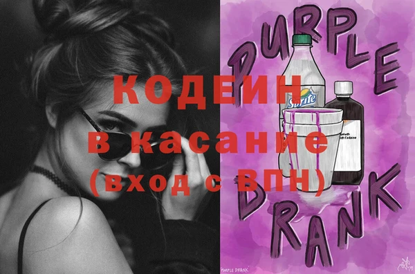 прущие грибы Балашиха
