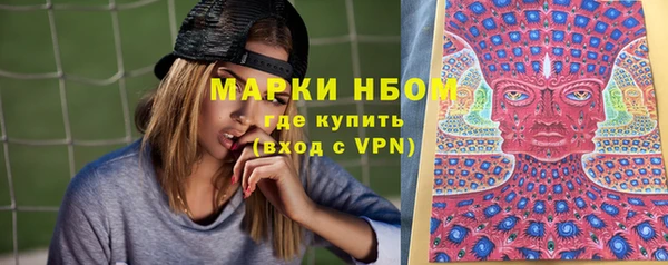 мдма Пенза