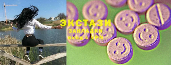 мдма Пенза