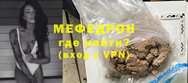 прущие грибы Балашиха