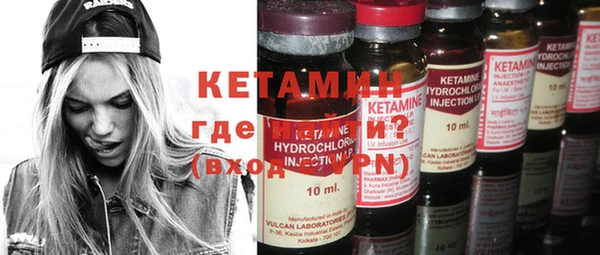 мдма Пенза