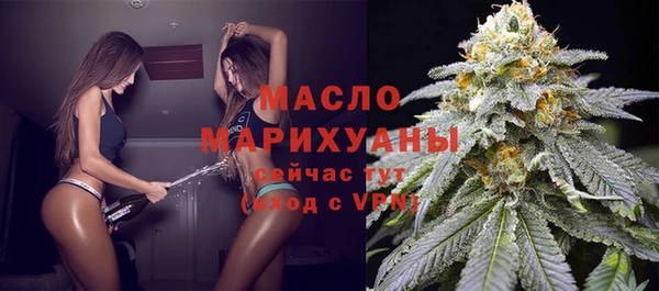 мяу мяу мука Чита