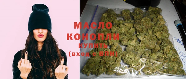 мдма Пенза