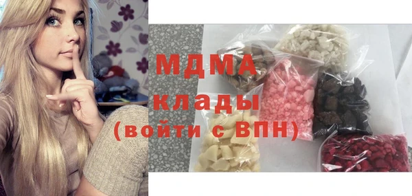 мдма Пенза