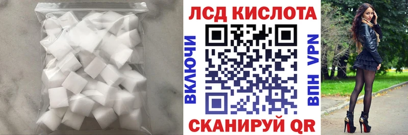 Купить  Азнакаево  Лсд 25 экстази кислота 