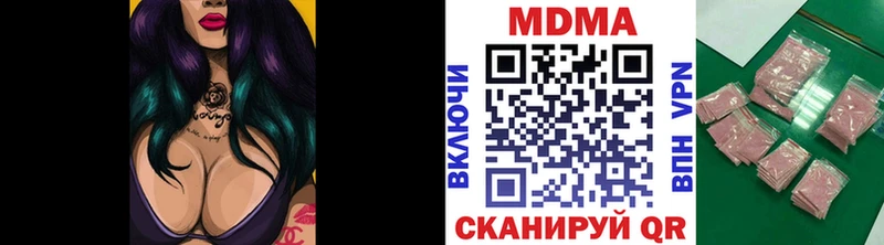 MDMA кристаллы  Купить закладки  Азнакаево