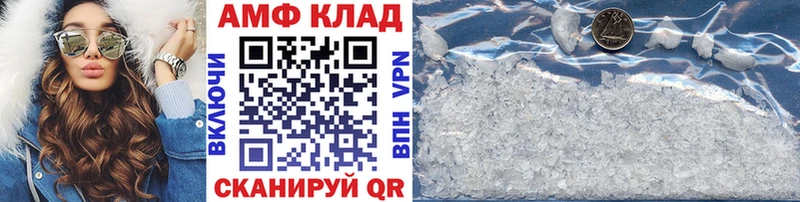 Купить  Азнакаево  МЕТАМФЕТАМИН винт 