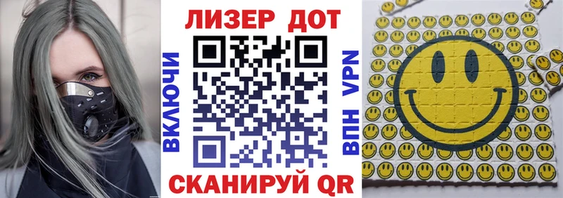 Купить где  Азнакаево  Марки NBOMe 1,5мг 