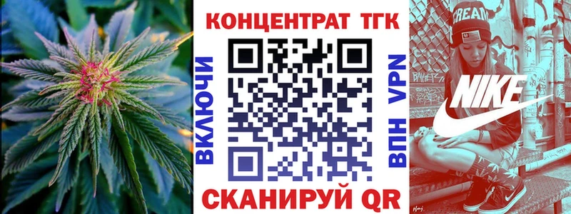 Купить закладки  Азнакаево  ТГК вейп 
